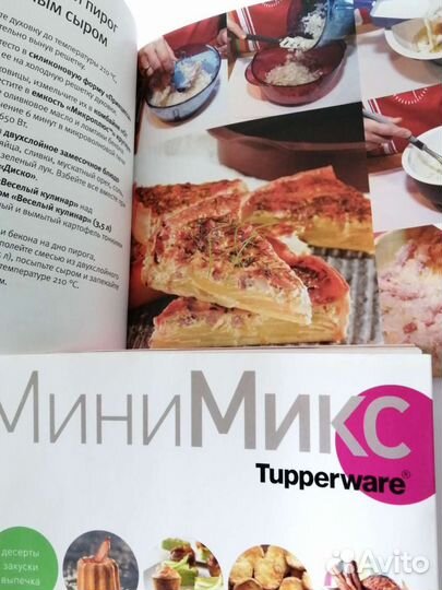 Книги по выпечке в силиконовых формах