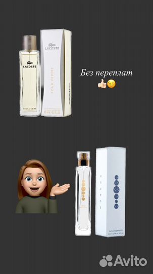 Духи Essens w116 (lacoste pour femme)