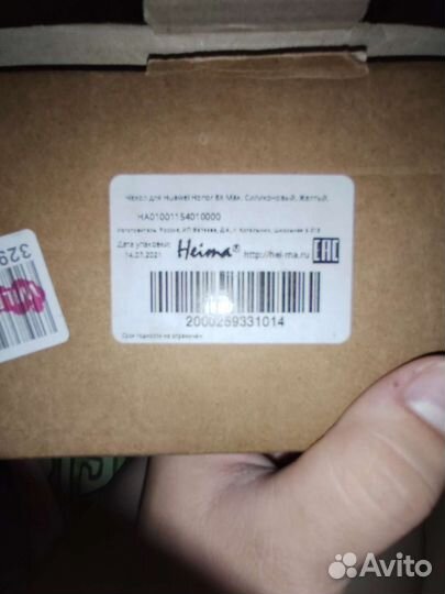 Чехлы на телефон Huawei хонор 8x Max