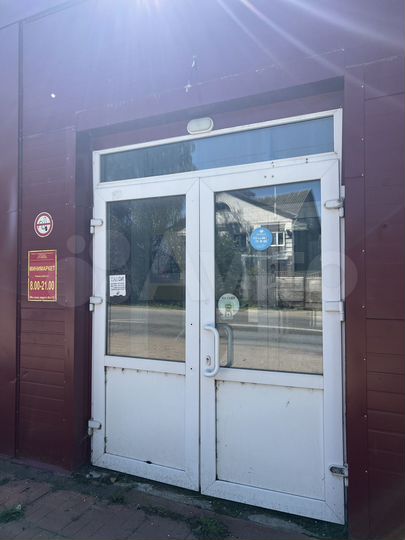 Здание, 298 м²