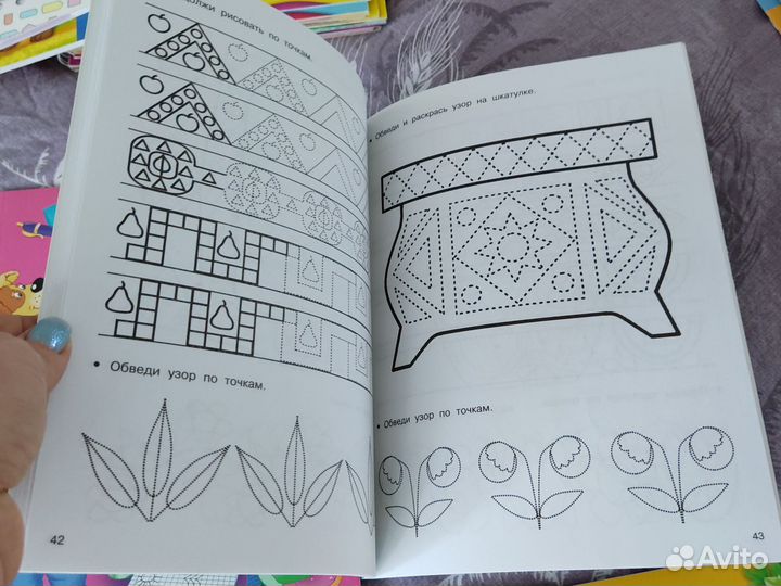 Развивающие пособия для детей