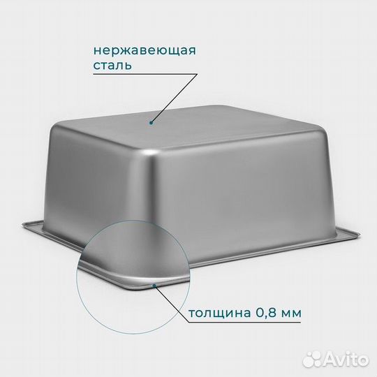 Гастроемкость 2/3 из нержавеющей стали, 150 мм, 35