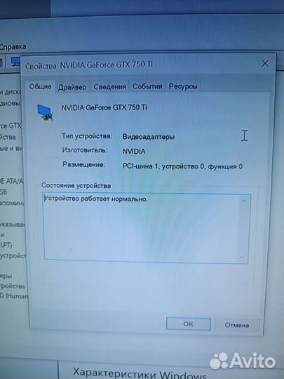 Системный блок пк бу Dexp