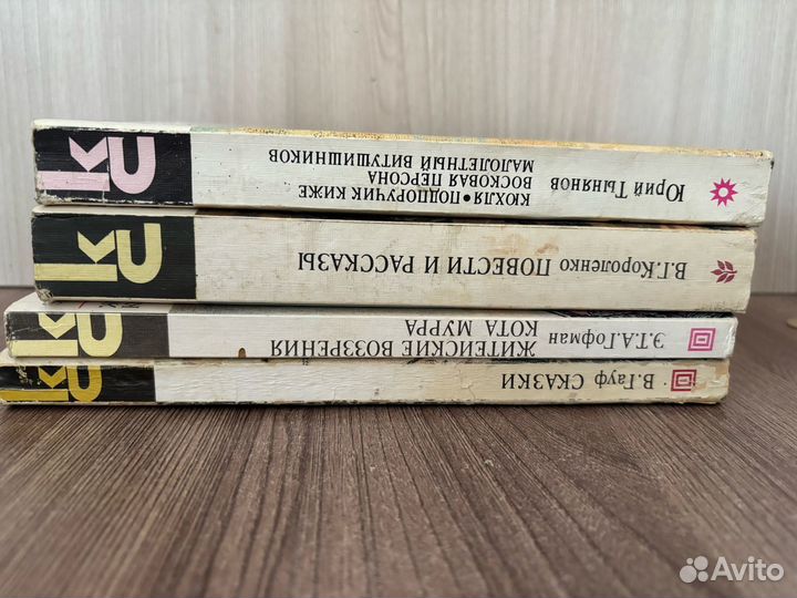 Книги серии классики и современники
