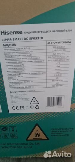 Сплит-система