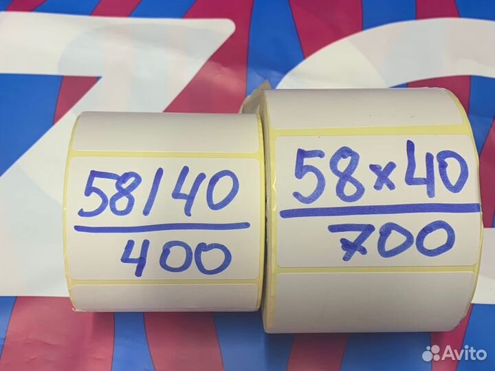 Термоэтикетки 58х40 WB Ozon