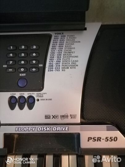 Синтезатор