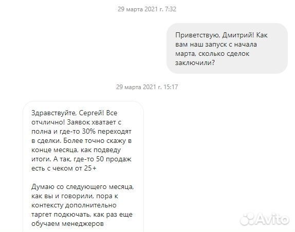 Создание сайтов & Яндекс.Директ & вк