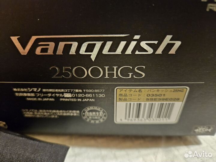 Катушка Shimano 16 Vanquish 2500HGS (JDM)
