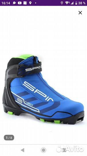 Лыжные ботинки Spine новые, р. 39