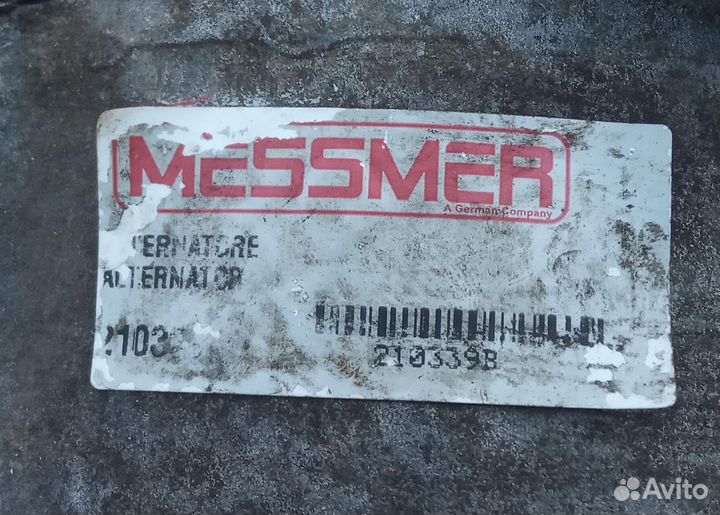 Генератор Audi 80