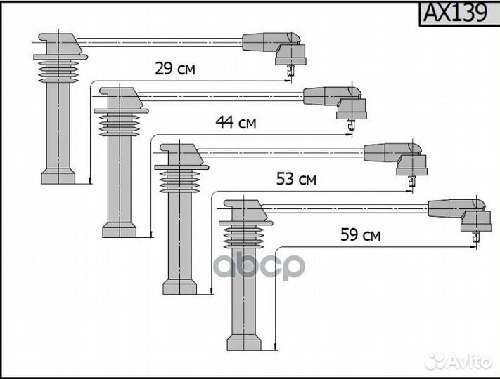 Провода в/в ford Mondeo, Fiesta cargen AX139 Ca