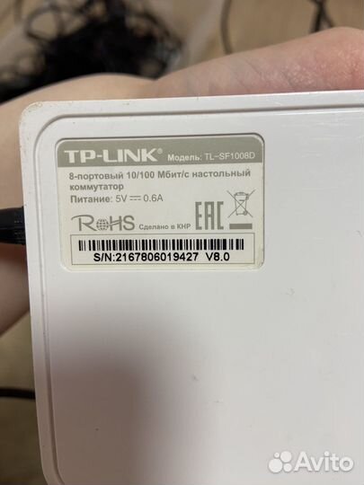 Роутер tp link TL-SF 1008D