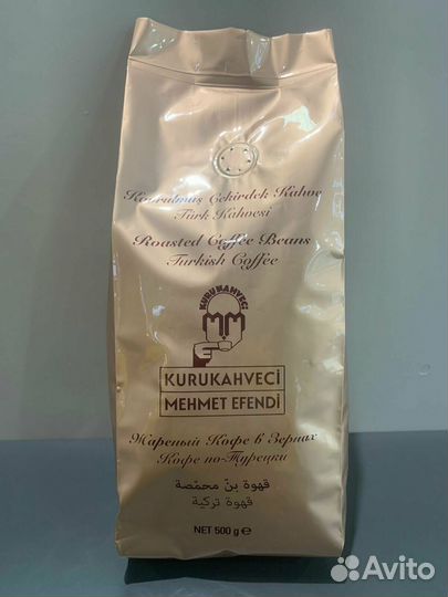 Кофе в зернах 500гр