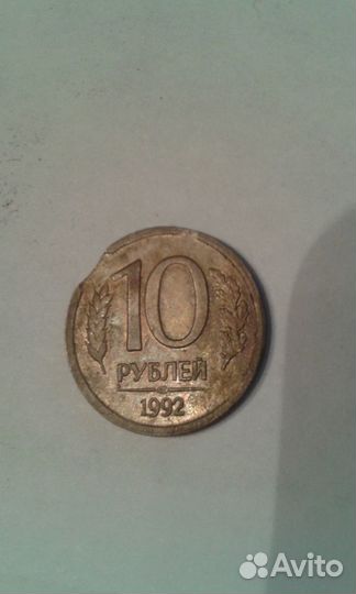 Монета производственный брак