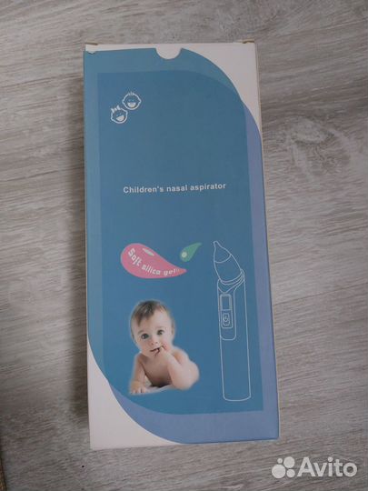 Аспиратор назальный электрический