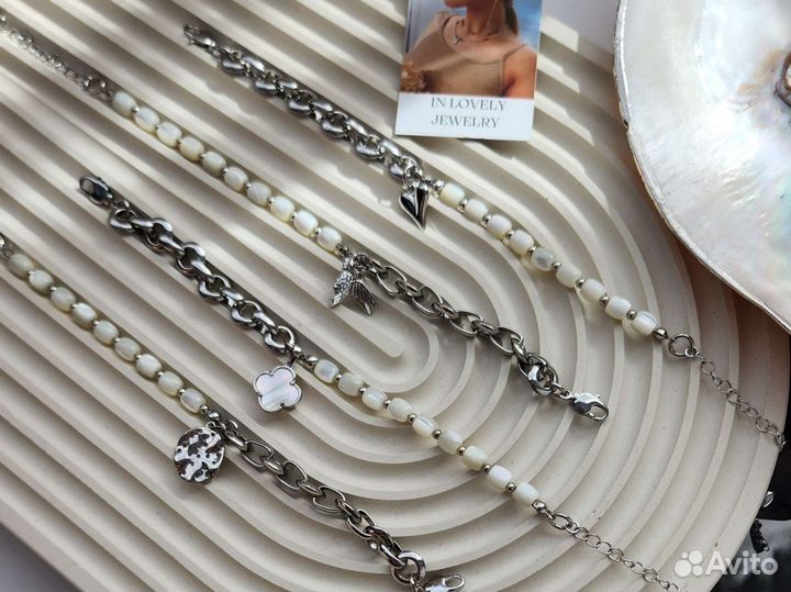 Сборщица украшений