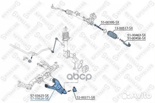 Рычаг нижний правый Dacia Duster 10 5703626SX