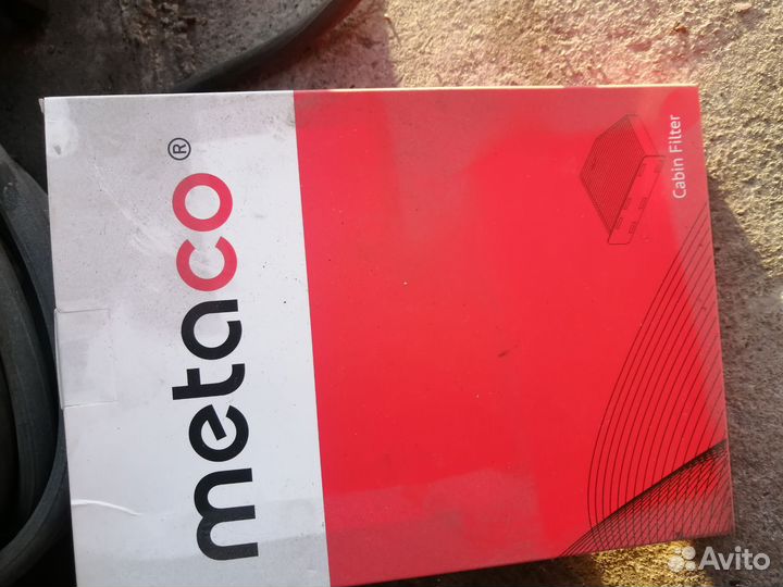 Фильтр масляный