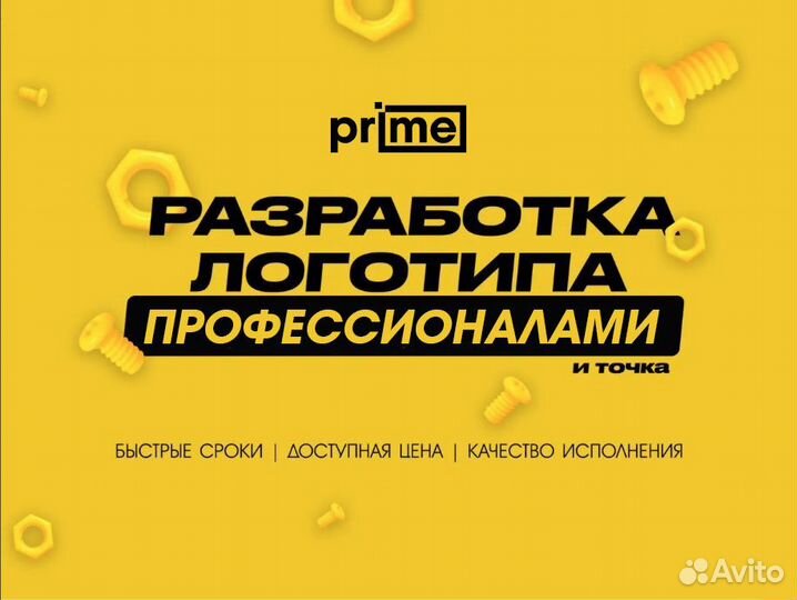 Разработка логотипа и фирменного стиля, лого, logo