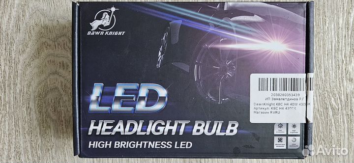 LED лампы dawn knight h4