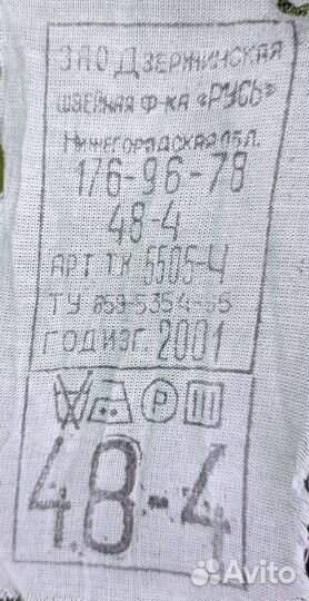 Штаны военные,демисезонные для охоты, рыбалки