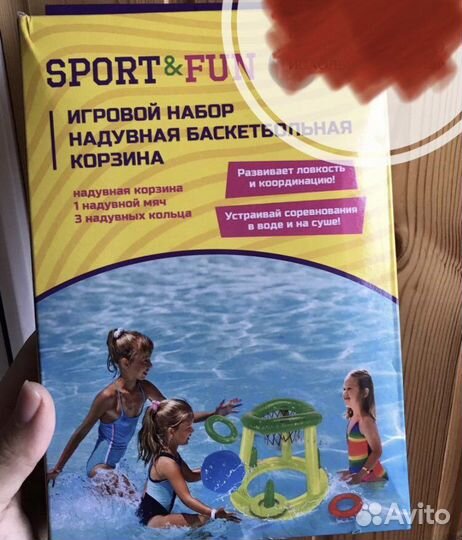 Надувной мяч/пляжная игра баскетбол