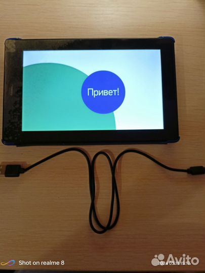 Планшет Мегафон