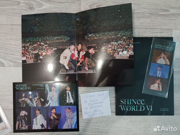 Открытки Taemin Guilty