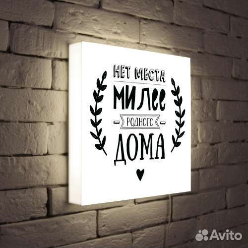 Светильник с фото