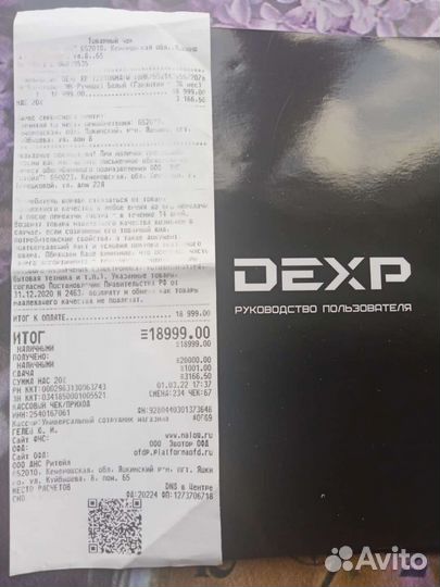 Холодильник как новый