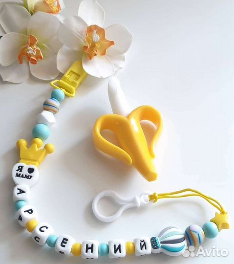 Грызунок Бананчик