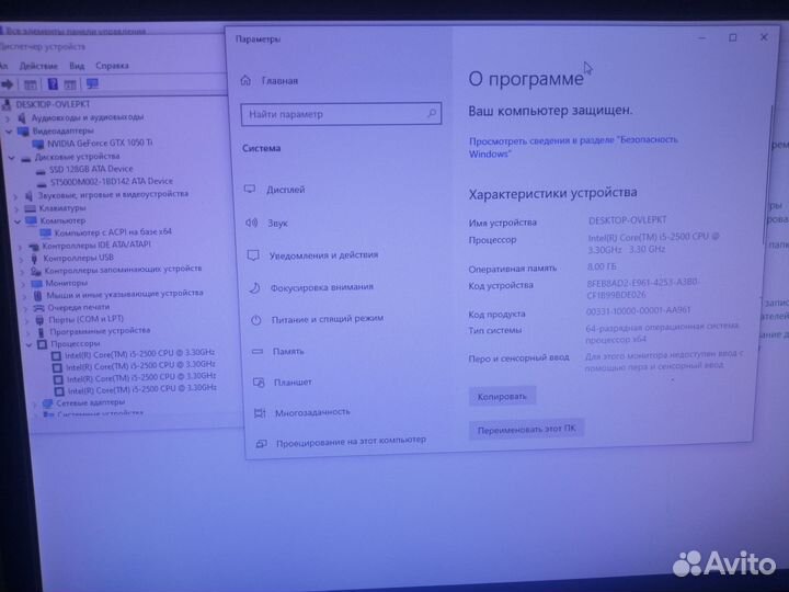 Игровой компьютер