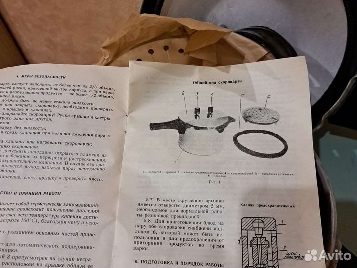 Сковороды, кастрюля