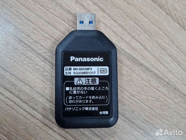 Panasonic USB 3.0 cprm BN-sdcmp3 cardreader