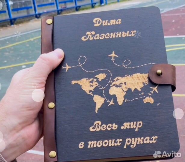 Ежедневник (блокнот) с индивид. гравировкой