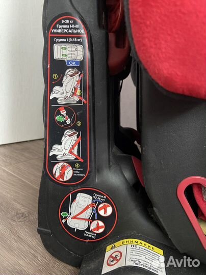 Детское автокресло 9 до 36 кг