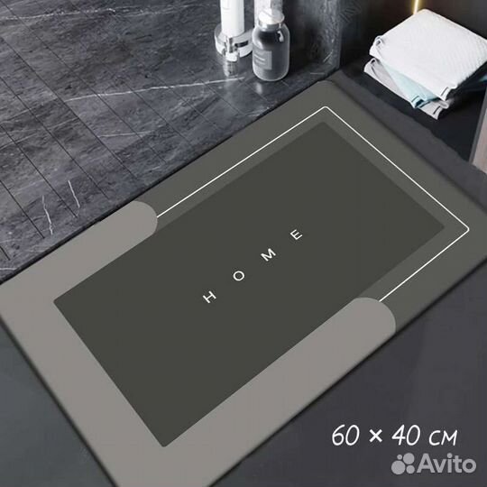 Новый Коврик для ванной противоскользящий