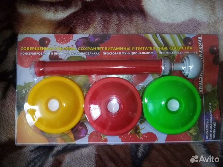 Система вакуумного консервирования