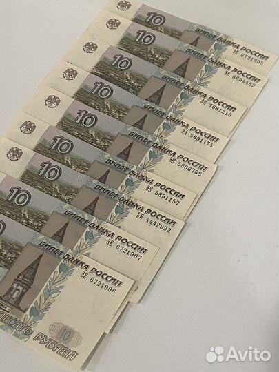 Купюра 10 рублей