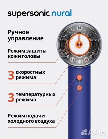 Фен Dyson HD16 (Vinca Blue/Topaz)