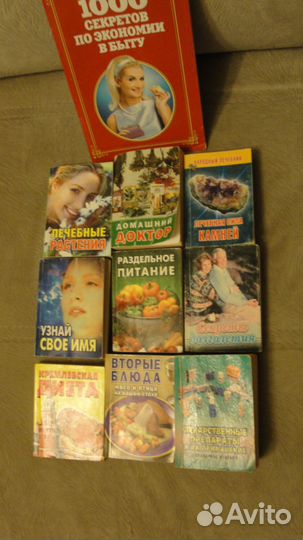 Популярная литература