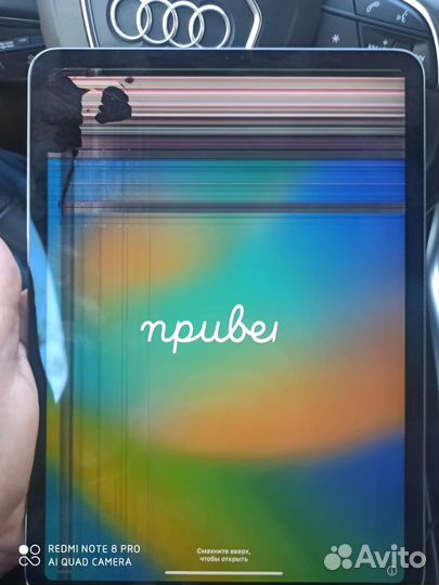 Планшет Apple iPad Pro 11