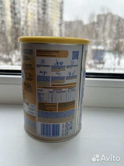 Сухая смесь Nestle NAN Supreme, 0-12 месяцев