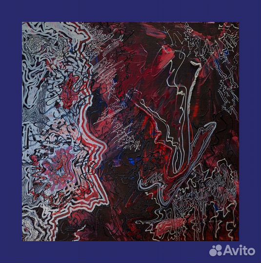 Картина абстракционизм