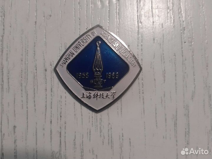 Значёк
