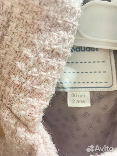 Пальто детское