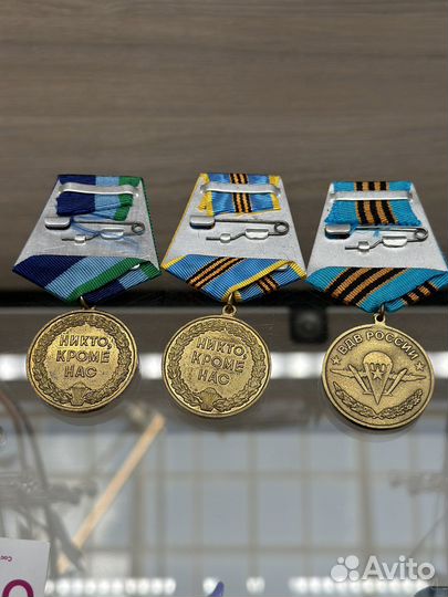 Знак отличник социалистического соревнования