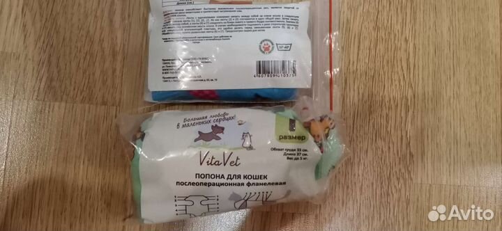 Попона для кошек