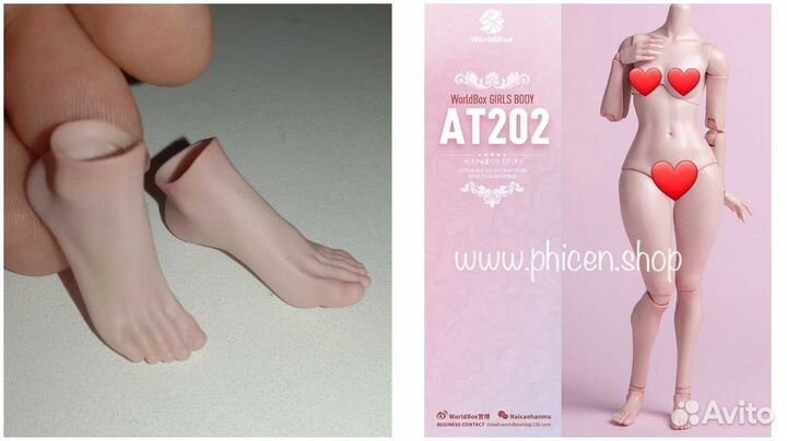 Стопы для куклы резерв